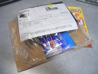 20091227_マウスと電池の梱包.jpg