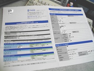 2010-10-08_FXCM_02.jpg