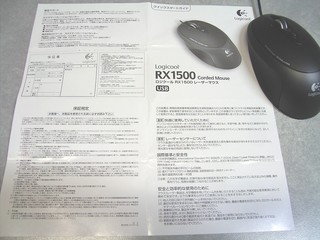 20100129_RX1500取説表.jpg
