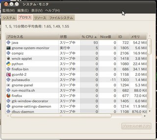 20100606_Ubuntu_FX_FXブロードネット_process.jpg