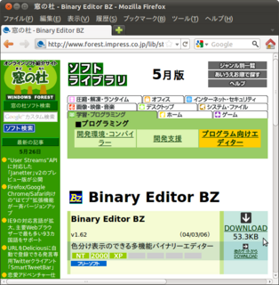 Ubuntu 11 04 で Wine を使ってバイナリエディタの Bz を実行 パソコン Fxなどに関する日記