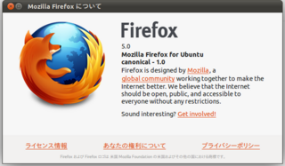 2011-08-07_Firefox_version.png