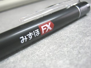 2011-08-13_みずほFX_消えるボールペン_05.JPG