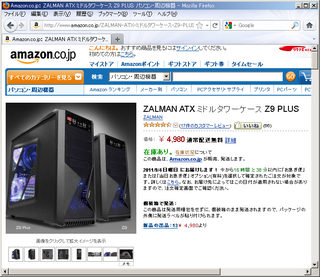 2011-09-03_Z9PLUS_4980yen.png
