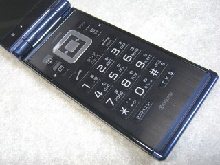 2012-01-02_Change_Phone_07.JPG