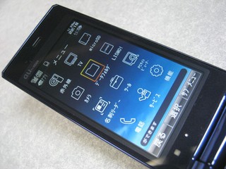 2012-01-02_Change_Phone_08.JPG