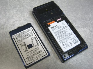 2012-01-02_Change_Phone_12.JPG
