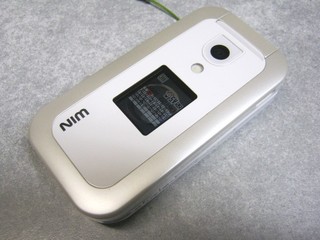 2012-01-02_Change_Phone_20.JPG
