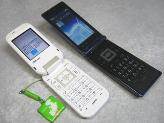 2012-01-02_Change_Phone_22.JPG