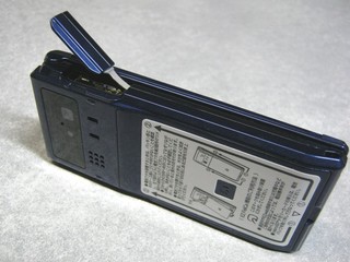 2012-01-02_Change_Phone_23.JPG