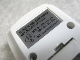 2012-01-07_Daiso_11_充電器_09.JPG