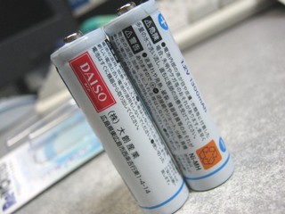 2012-01-07_Daiso_17_充電式ニッケル水素電池_04.JPG