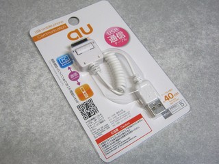 2012-01-07_Daiso_29_USB通信ケーブル_01.JPG