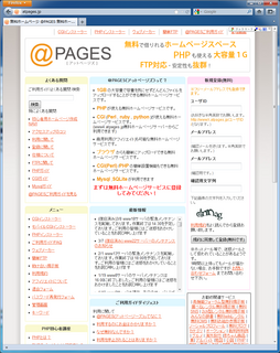 2012-03-26_WP_atpages_01.png