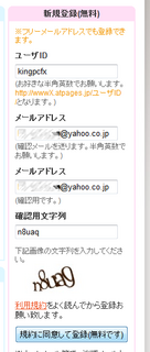2012-03-26_WP_atpages_02.png