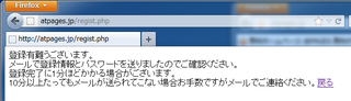 2012-03-26_WP_atpages_03.png