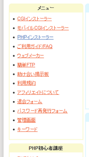 2012-03-26_WP_atpages_05.png