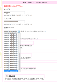 2012-03-26_WP_atpages_07.png