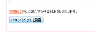 2012-03-26_WP_atpages_09.png