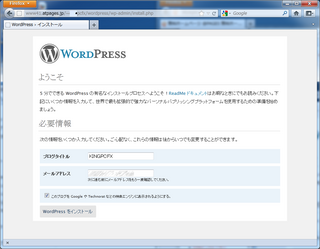 2012-03-26_WP_atpages_12.png