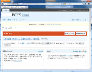 2012-03-26_WP_atpages_14.png