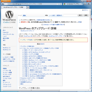 2012-03-27_WP_atpages_02.png