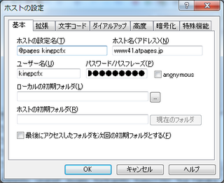 2012-03-27_WP_atpages_06.png
