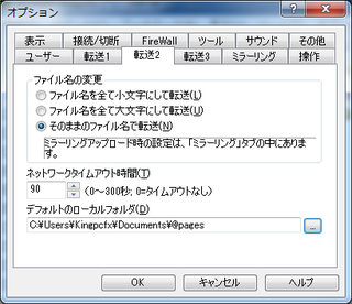 2012-03-27_WP_atpages_10.png