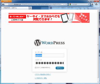 2012-03-27_WP_atpages_25.png