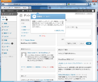 2012-03-27_WP_atpages_26.png