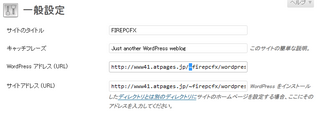 2012-03-27_WP_atpages_30.png