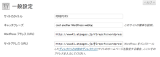 2012-03-27_WP_atpages_31.png