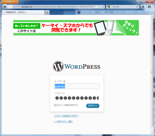 2012-03-27_WP_atpages_32.png