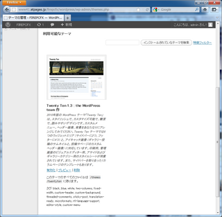 2012-03-27_WP_atpages_38.png
