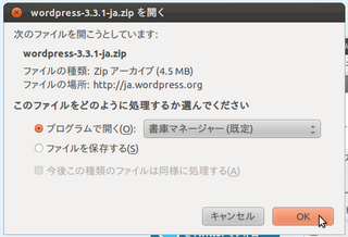 2012-03-28_WP_Ubuntu_26.png