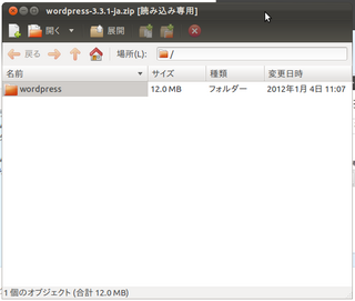 2012-03-28_WP_Ubuntu_27.png