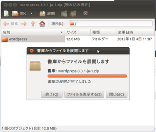 2012-03-28_WP_Ubuntu_31.png