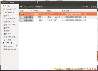 2012-03-28_WP_Ubuntu_32.png
