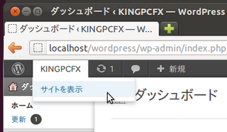2012-03-28_WP_Ubuntu_46.png