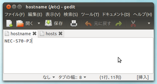 2012-04-04_Ubuntu_hostname_04.png