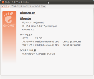 2012-04-04_Ubuntu_hostname_09.png