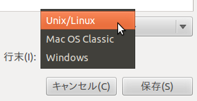 2012-04-07_Ubuntu_text_15.png