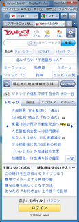 2012-04-10_MobileSimulator_17.png
