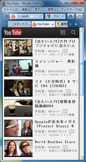2012-04-10_MobileSimulator_19.png