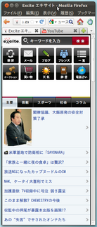 2012-04-10_MobileSimulator_22.png