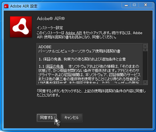 2012-04-11_Mobilizer_05.png