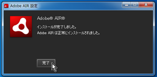 2012-04-11_Mobilizer_06.png