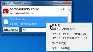 2012-04-11_Mobilizer_07.png
