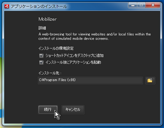 2012-04-11_Mobilizer_09.png