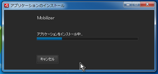 2012-04-11_Mobilizer_10.png